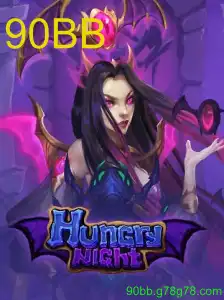 HungryNight